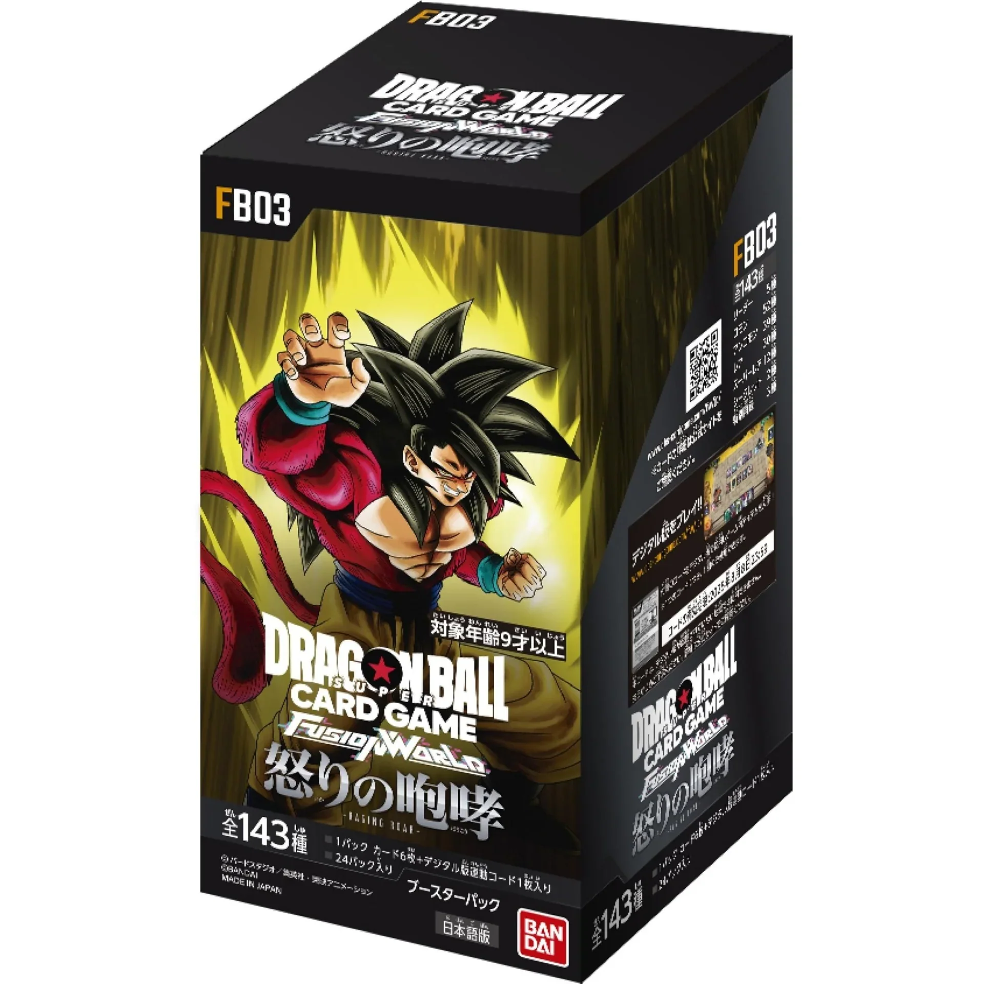 Dragon Ball Super Card Game Fusion World Booster BOX [FB03] Raging Roar - Japanese