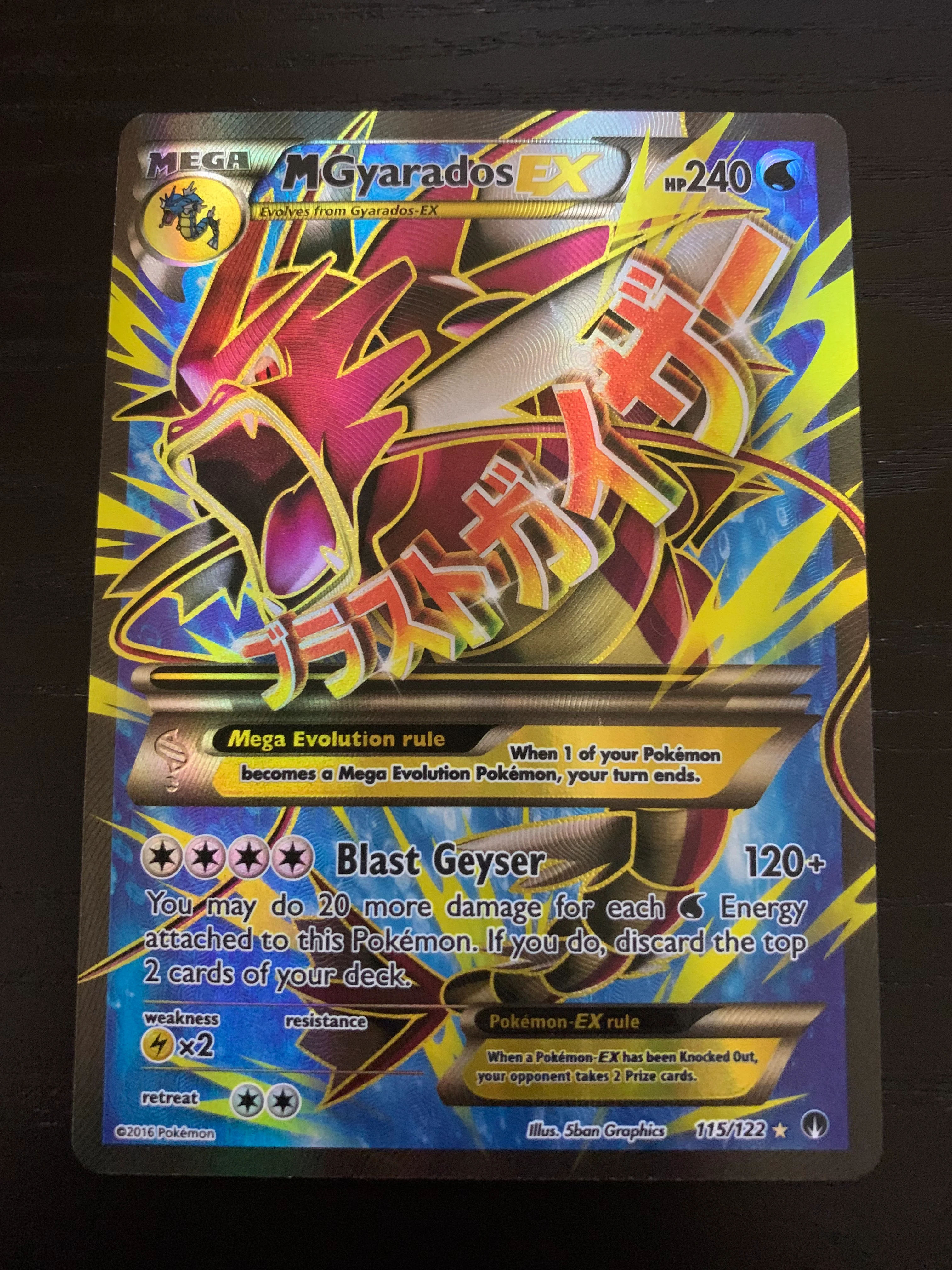 Mega Gyarados EX - 115/122 - Full Art Ultra Rare - Image 2