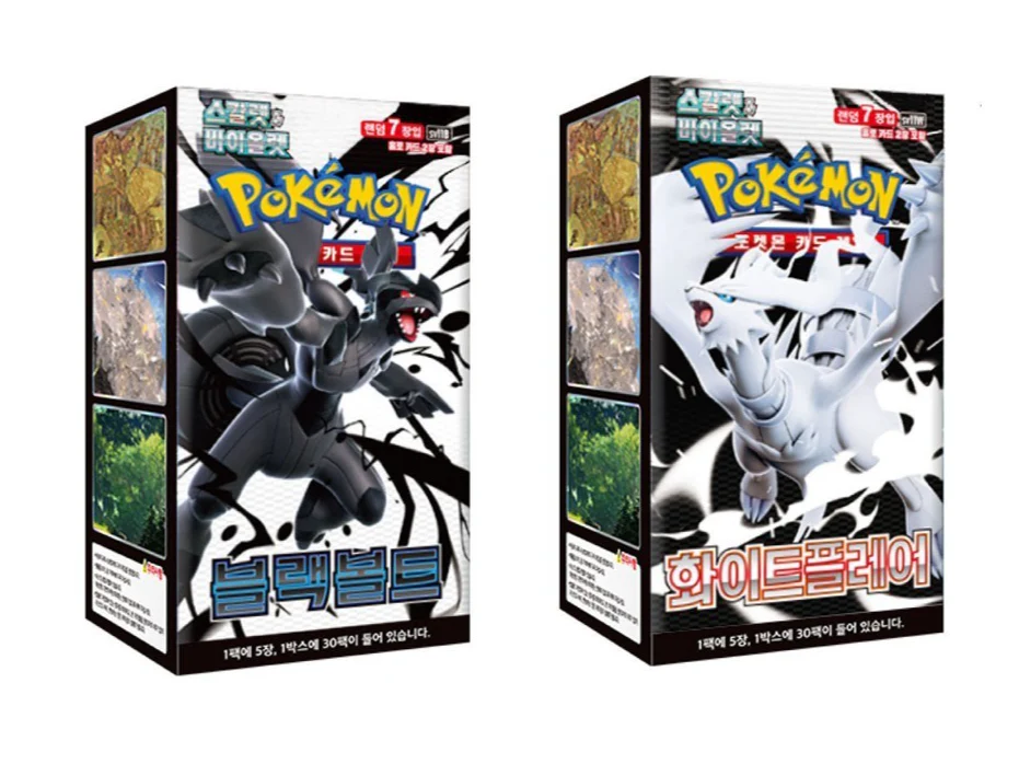 Pokémon TCG: Black Bolt SV11B / White Flare SV11W Booster Box Sealed (Korean) - Image 3