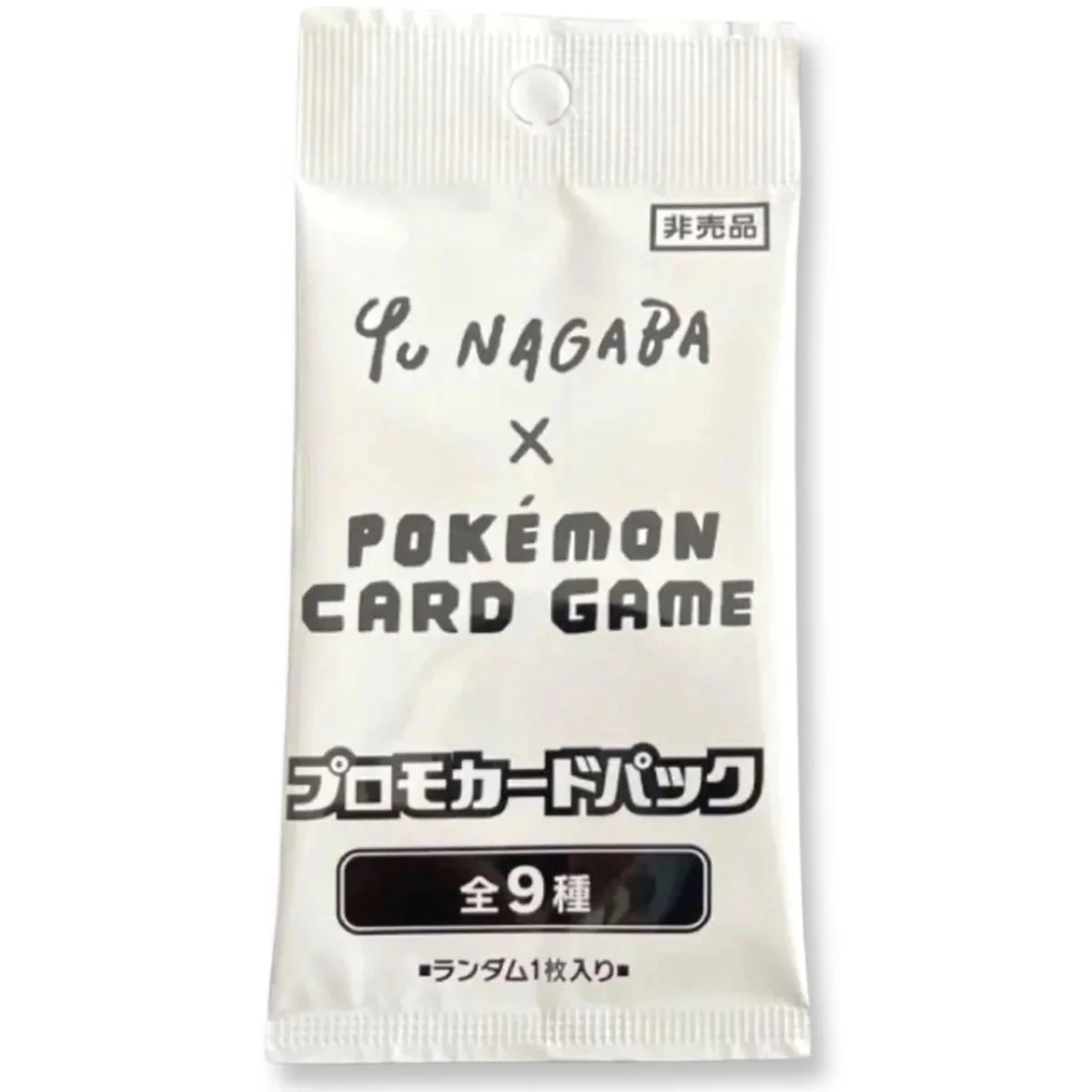 Pokémon - Yu Nagaba x Pokemon - Eevee's Special Promo Pack - Japanese